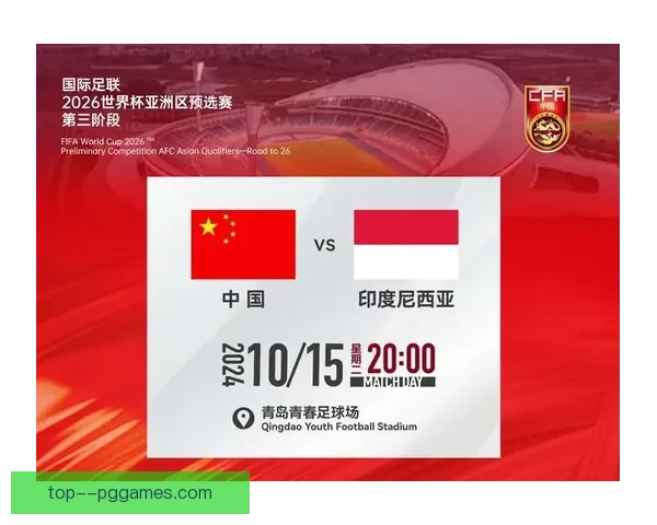 2026世界杯官方App全球下载量突破一亿引爆球迷热潮